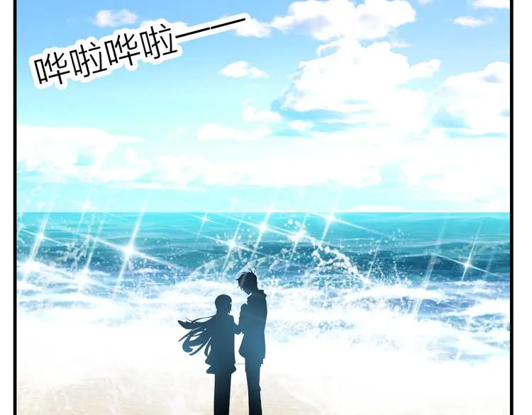 第14话 我想相信你 第29页