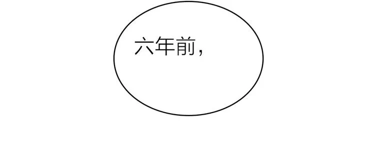 第14话 我想相信你 第32页