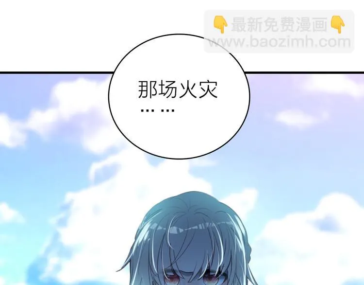 第14话 我想相信你 第33页