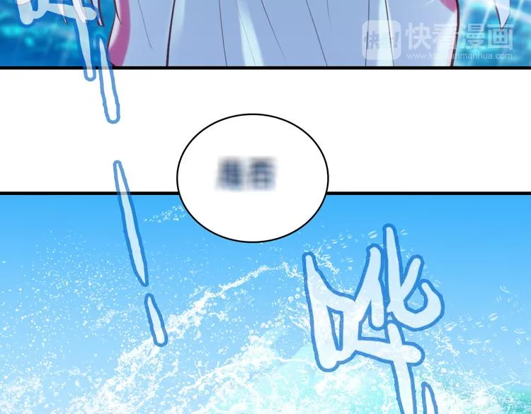 第14话 我想相信你 第35页