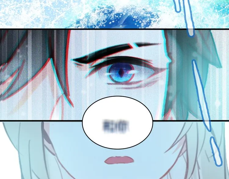 第14话 我想相信你 第36页