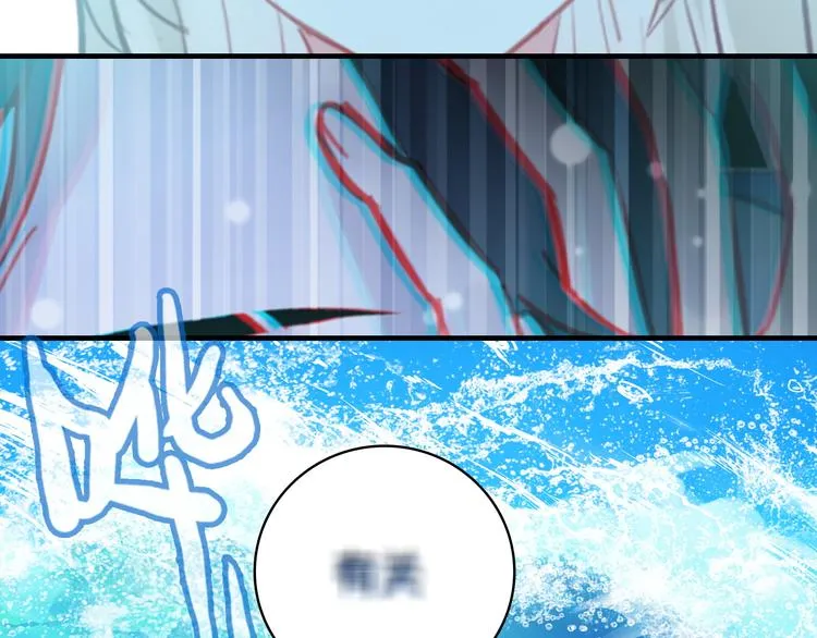 第14话 我想相信你 第37页