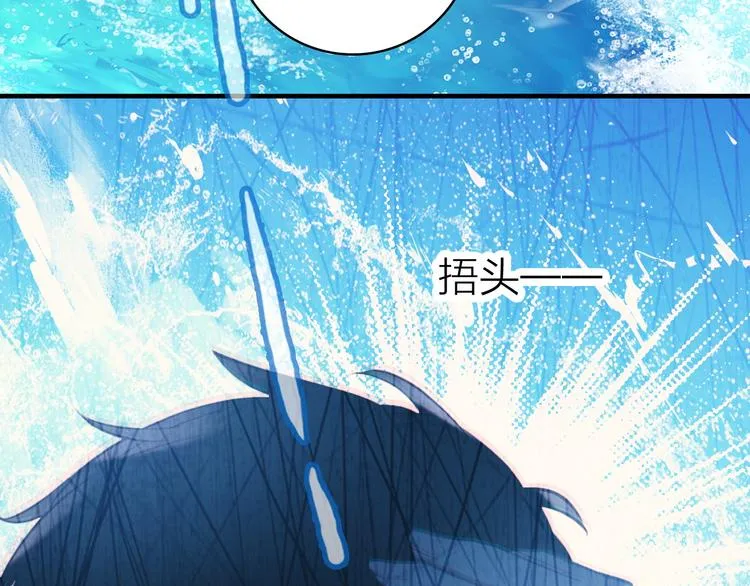 第14话 我想相信你 第38页