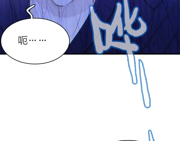 第14话 我想相信你 第40页