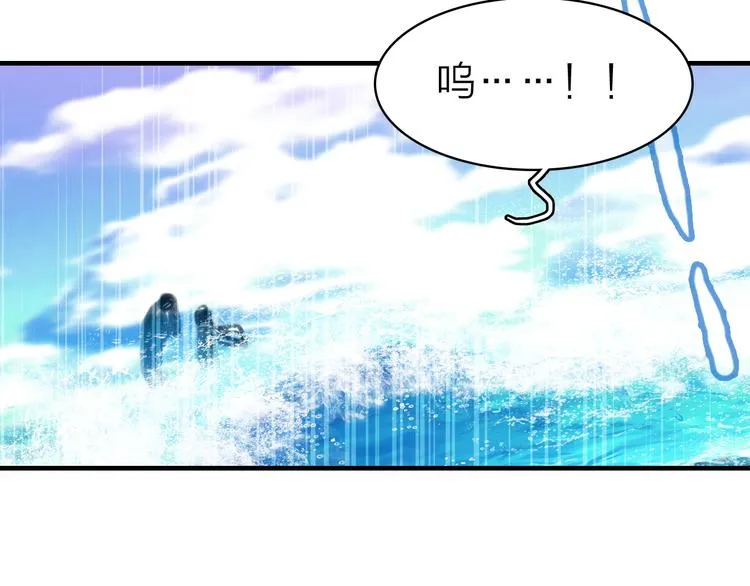 第14话 我想相信你 第41页