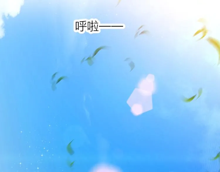 第14话 我想相信你 第49页