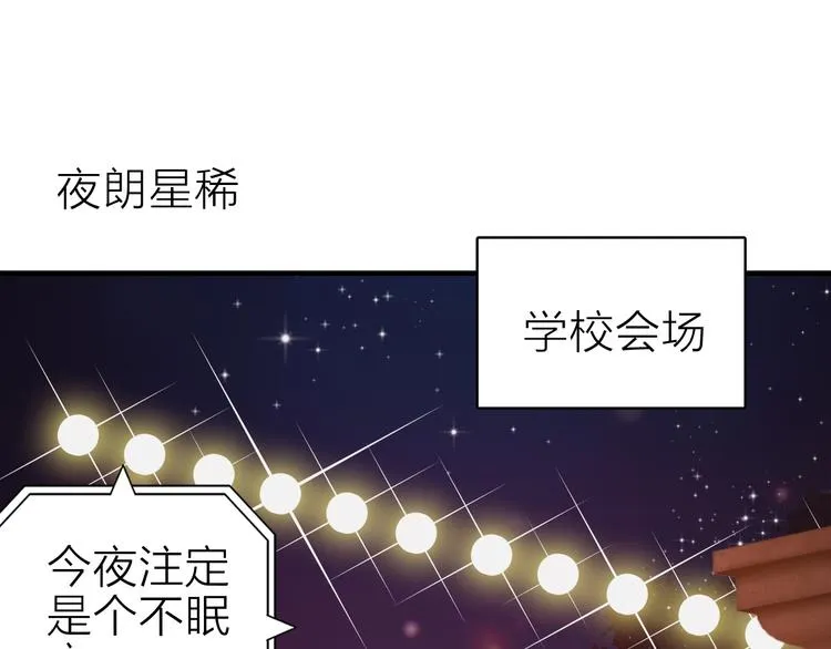 第14话 我想相信你 第52页