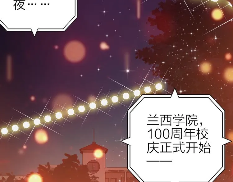 第14话 我想相信你 第53页