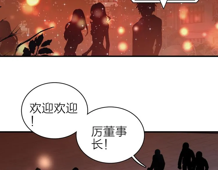 第14话 我想相信你 第54页