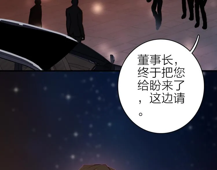 第14话 我想相信你 第55页