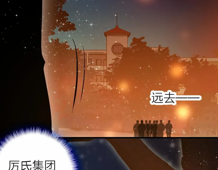 第14话 我想相信你 第63页
