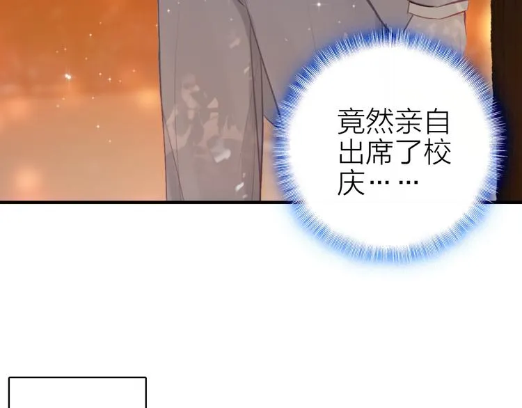 第14话 我想相信你 第66页