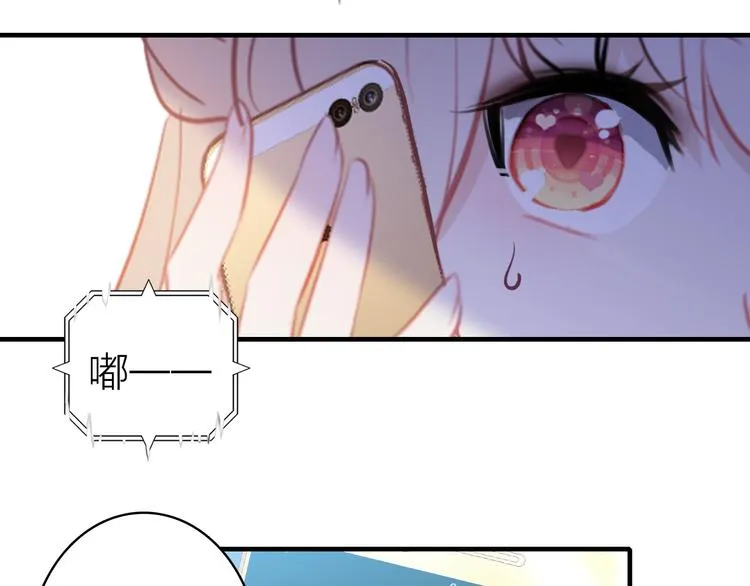 第14话 我想相信你 第75页
