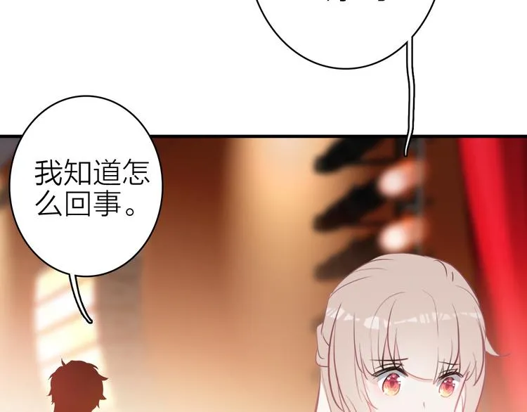 第14话 我想相信你 第78页