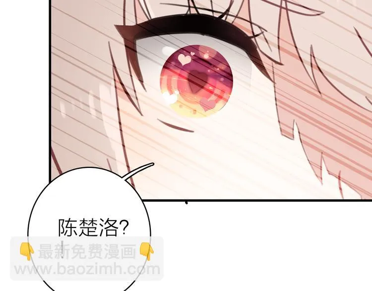 第14话 我想相信你 第80页