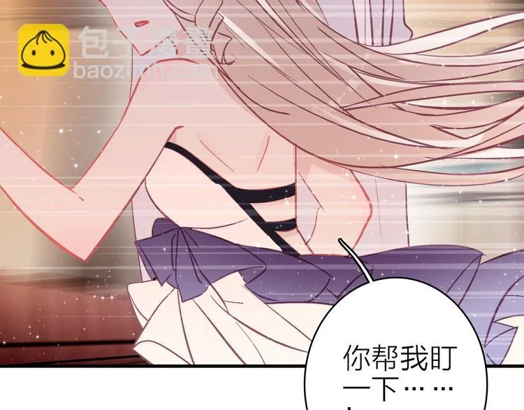 第14话 我想相信你 第88页
