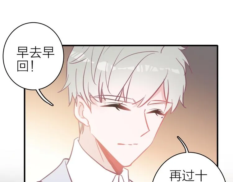 第14话 我想相信你 第92页