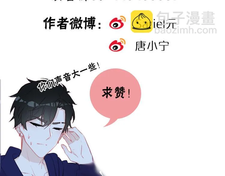 第14话 我想相信你 第104页