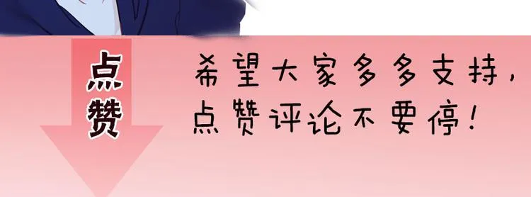 第14话 我想相信你 第105页