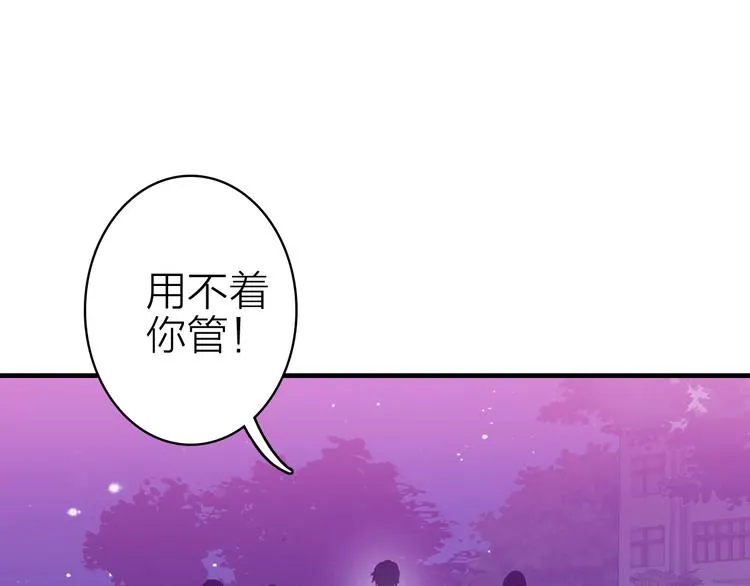 第15话 做我的女主角 第7页
