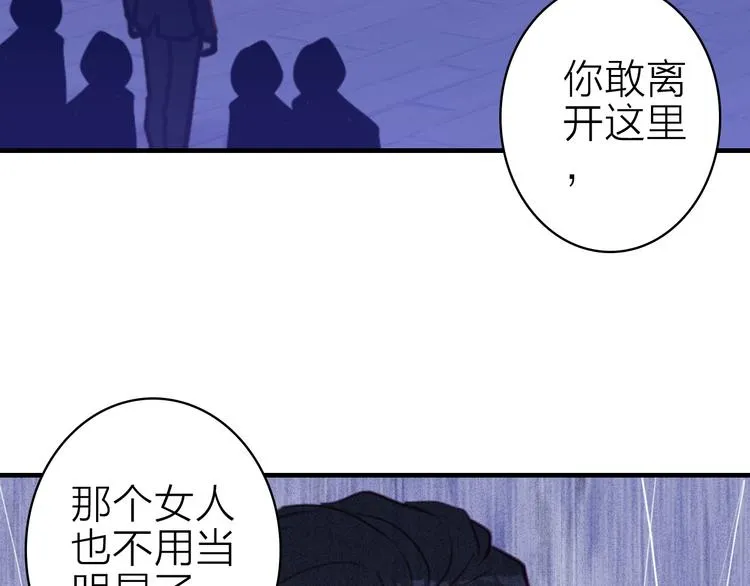 第15话 做我的女主角 第9页