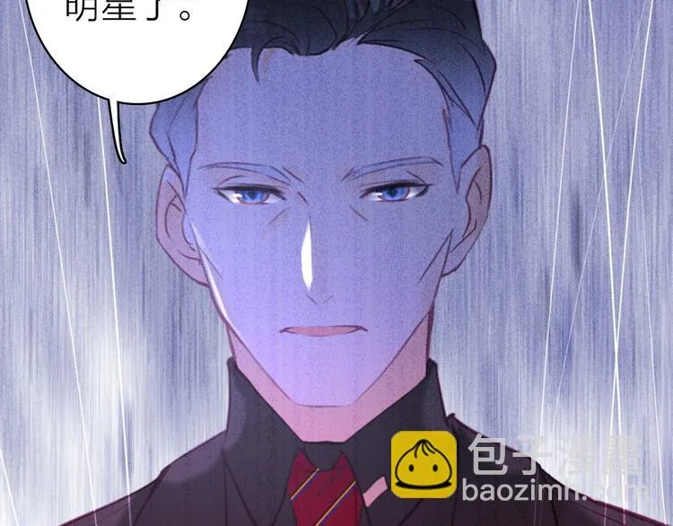 第15话 做我的女主角 第10页