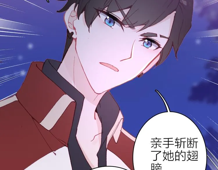 第15话 做我的女主角 第19页