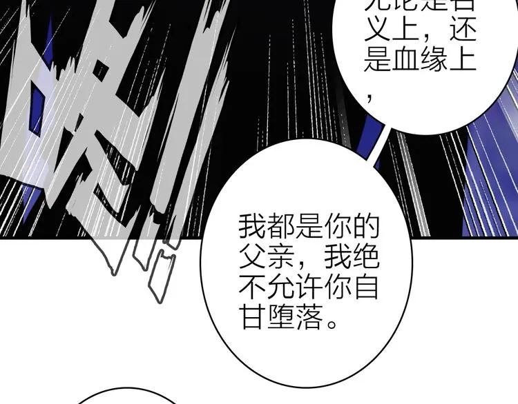 第15话 做我的女主角 第27页