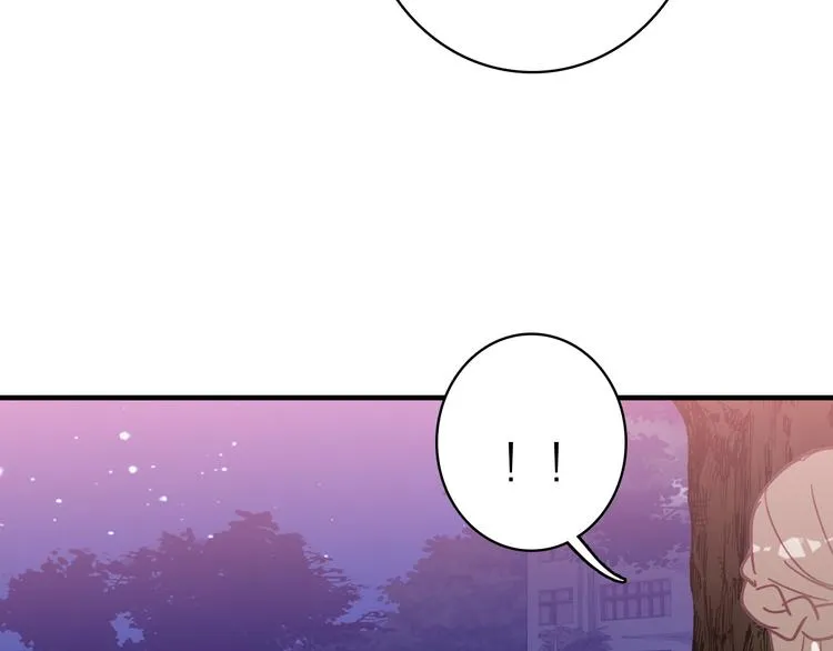 第15话 做我的女主角 第30页