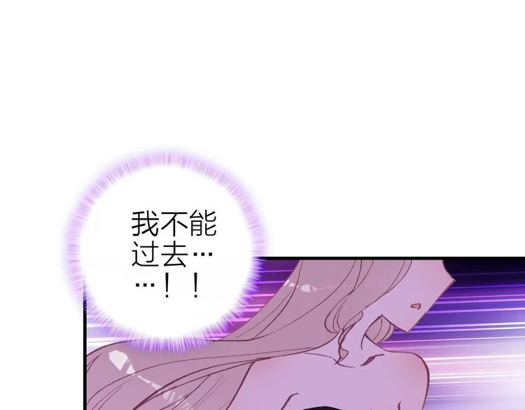 第15话 做我的女主角 第35页