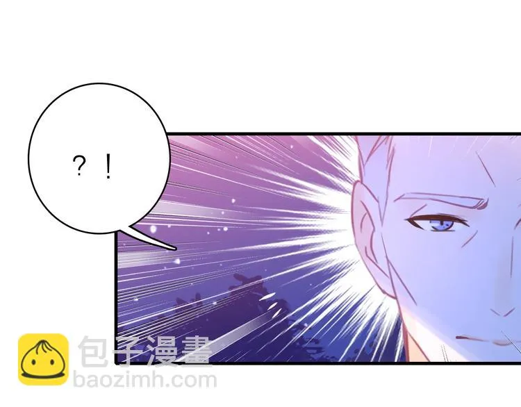 第15话 做我的女主角 第43页