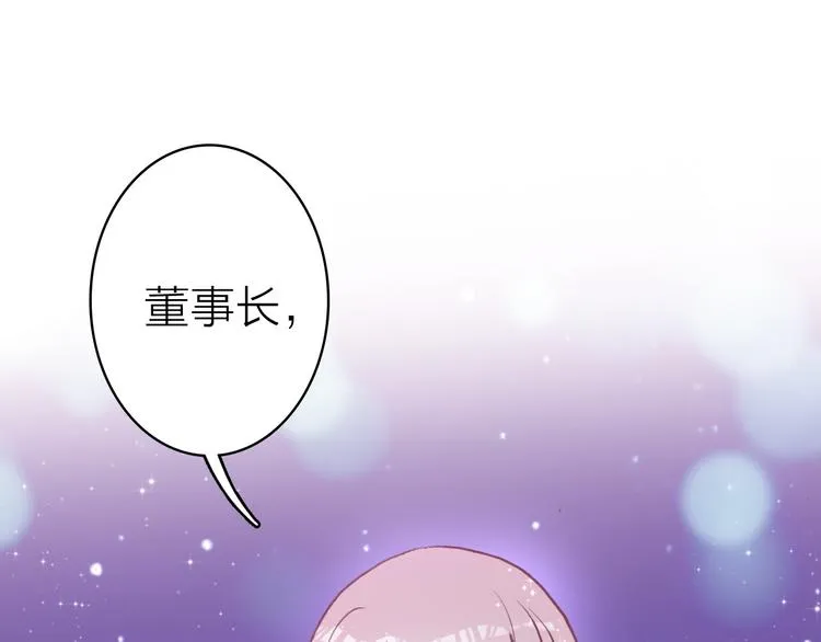 第15话 做我的女主角 第45页