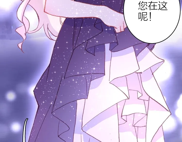 第15话 做我的女主角 第47页