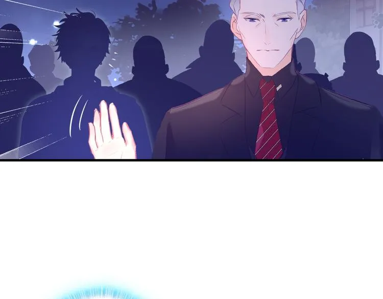 第15话 做我的女主角 第51页