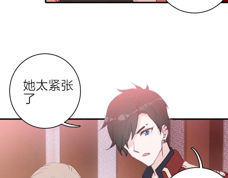 第15话 做我的女主角 第89页