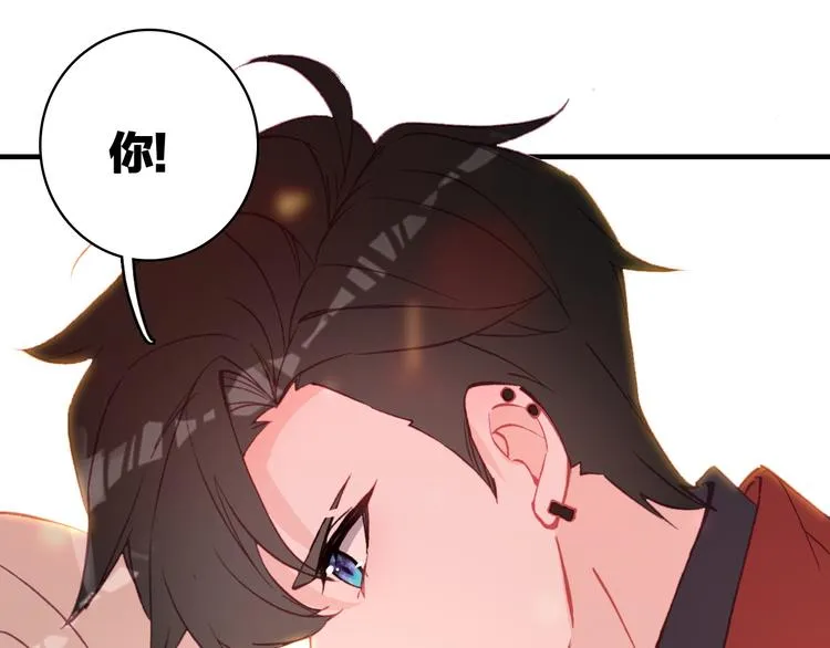 第15话 做我的女主角 第91页