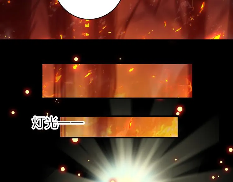第16话 高潮迭起的舞台剧 第12页