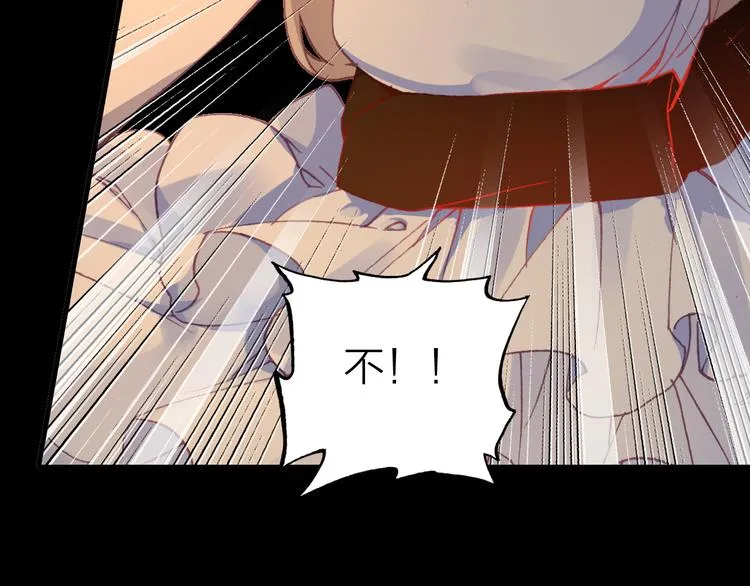 第16话 高潮迭起的舞台剧 第23页
