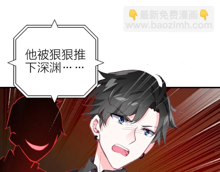 第16话 高潮迭起的舞台剧 第25页