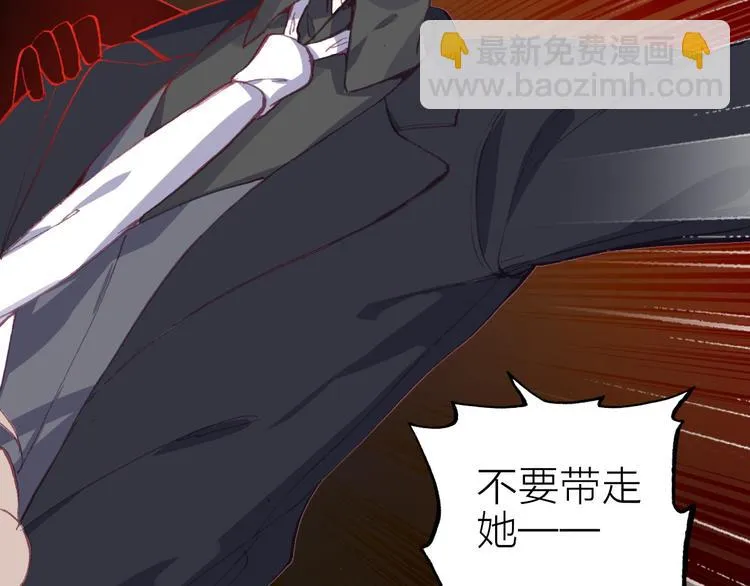 第16话 高潮迭起的舞台剧 第26页