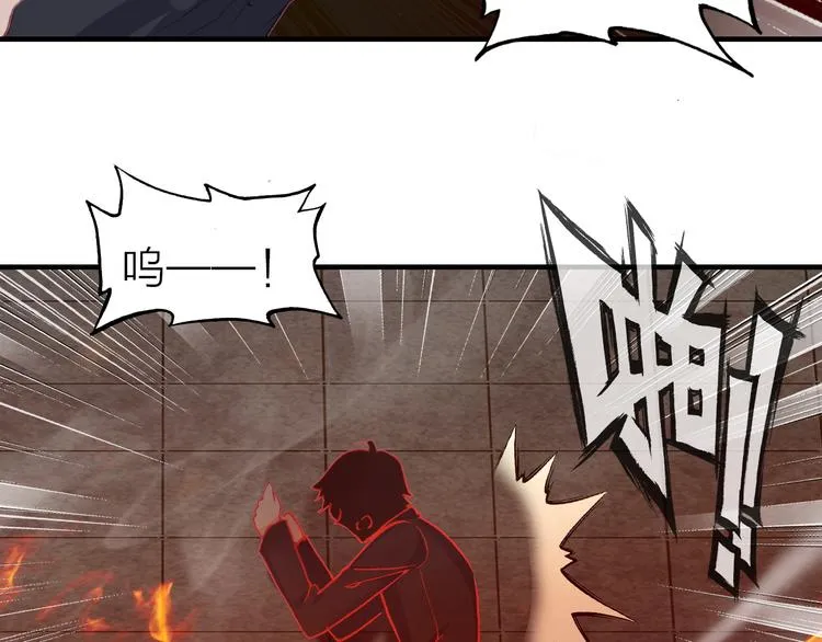第16话 高潮迭起的舞台剧 第27页