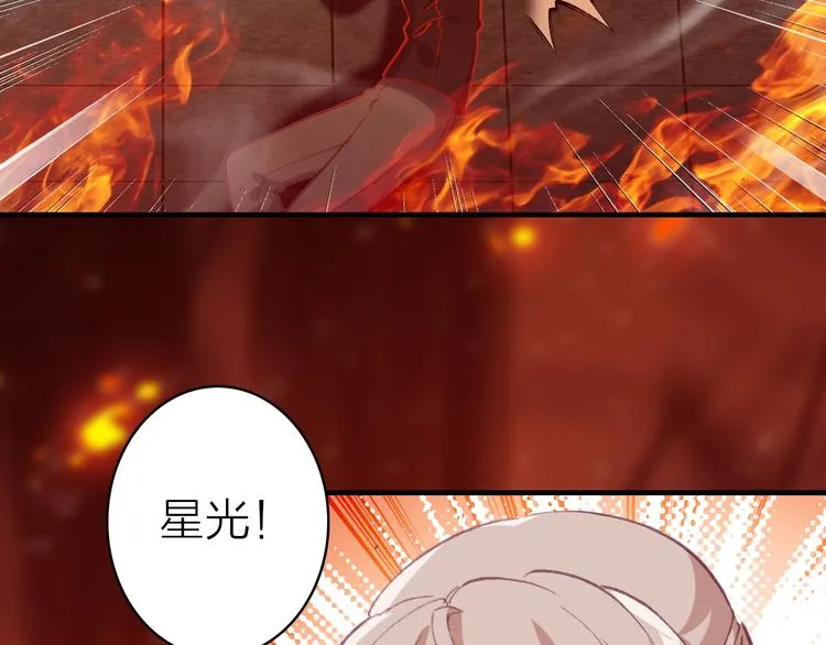 第16话 高潮迭起的舞台剧 第28页