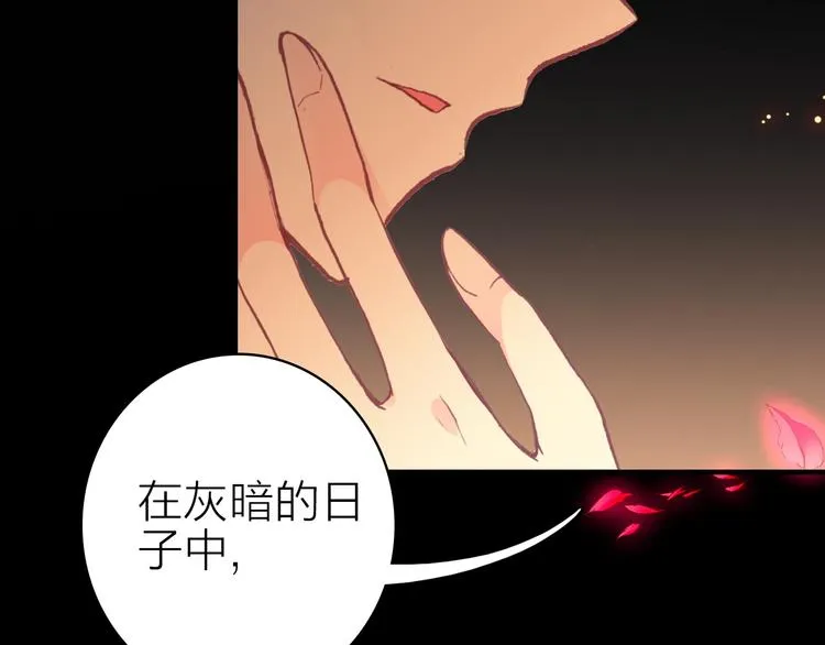 第16话 高潮迭起的舞台剧 第34页
