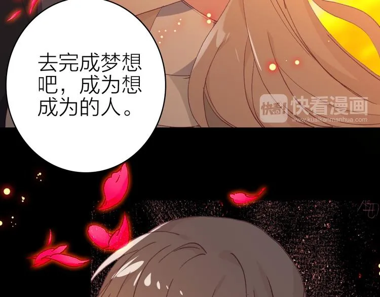 第16话 高潮迭起的舞台剧 第38页