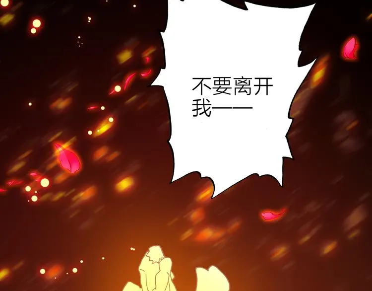 第16话 高潮迭起的舞台剧 第42页