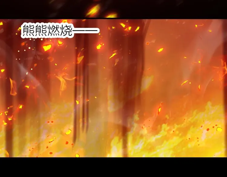 第16话 高潮迭起的舞台剧 第44页