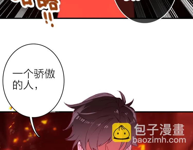 第16话 高潮迭起的舞台剧 第48页