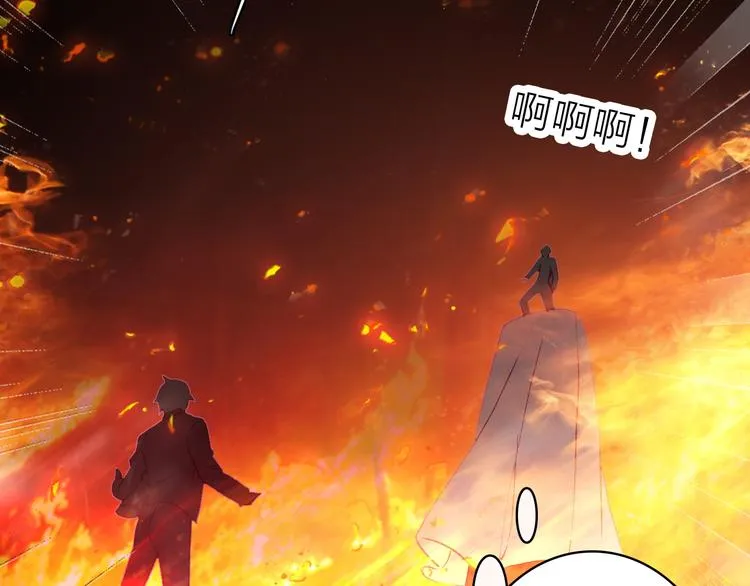 第16话 高潮迭起的舞台剧 第54页
