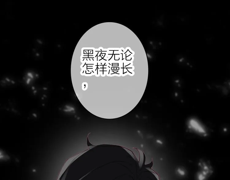 第16话 高潮迭起的舞台剧 第57页