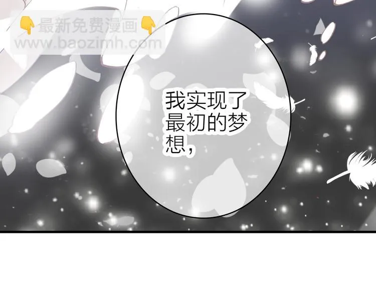 第16话 高潮迭起的舞台剧 第62页